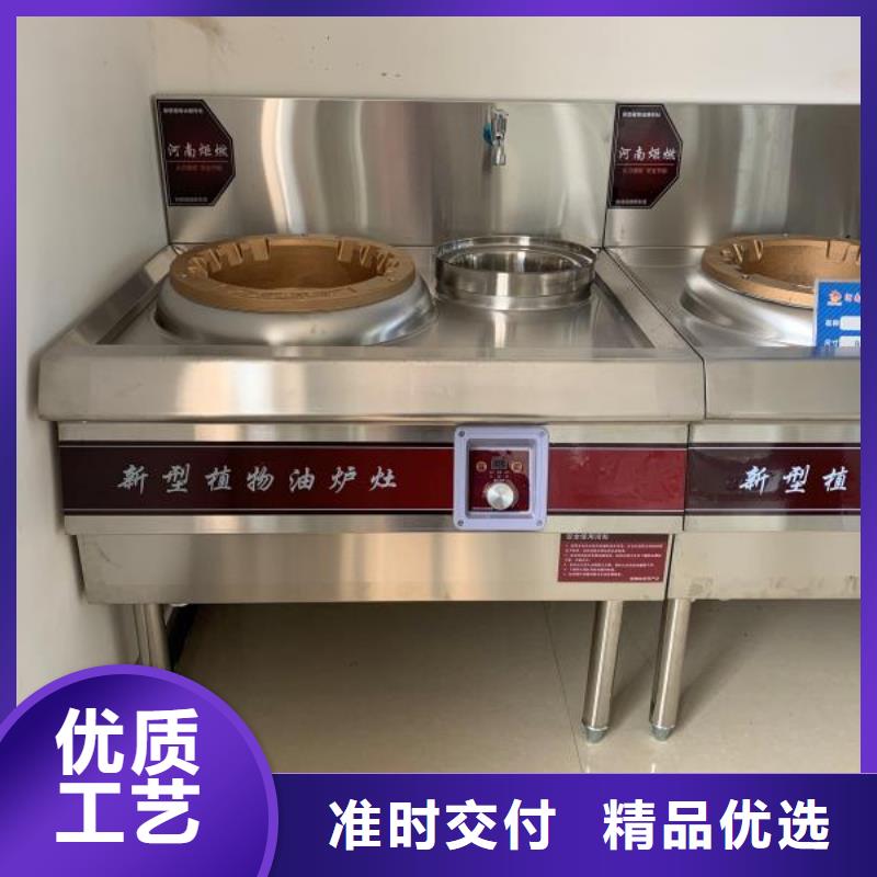 静音厨房燃料油灶具2025小项目投资规划