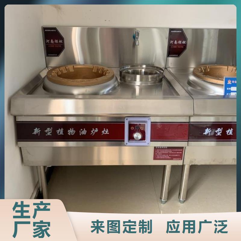 无醇燃料灶具厂家自产自销2025