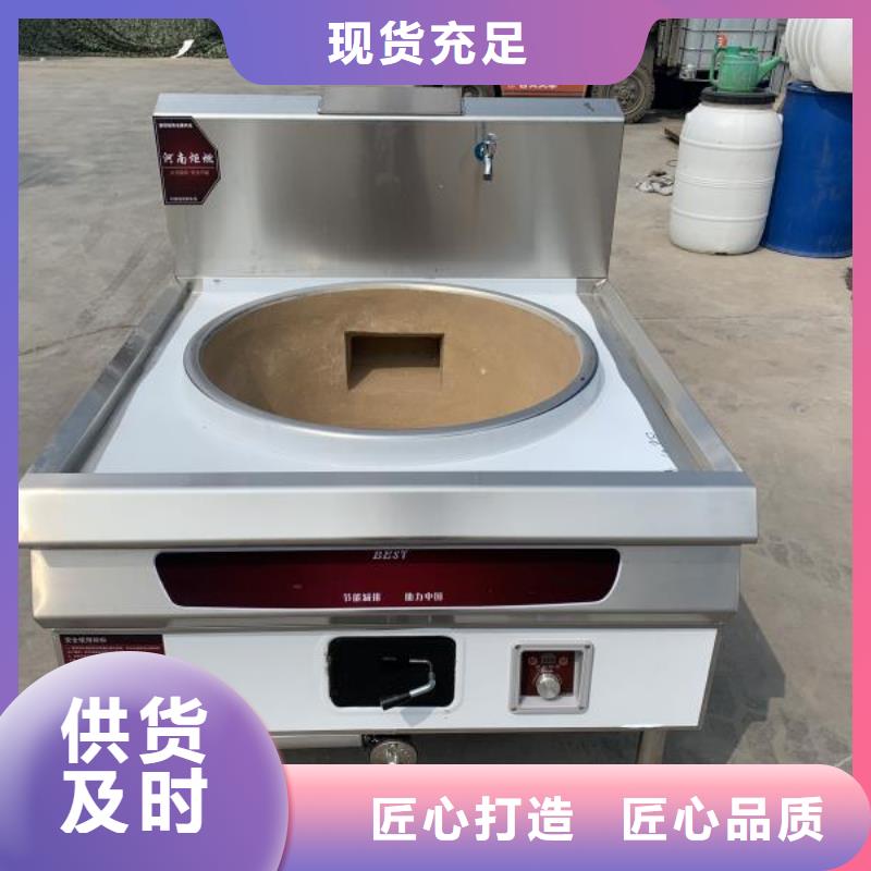 无醇燃料灶具厂家自产自销2025