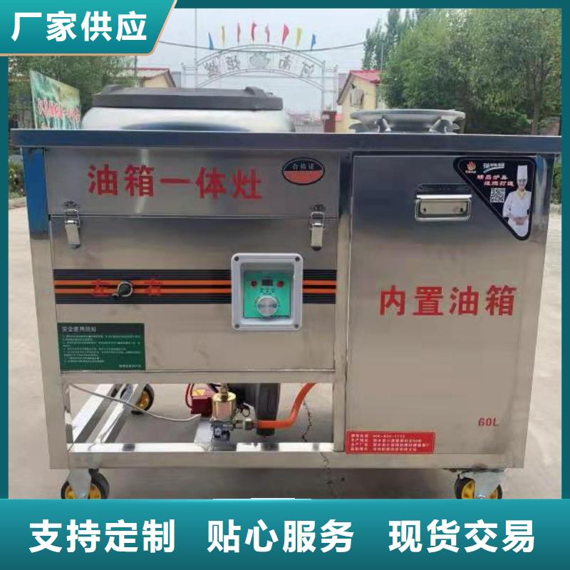 无醇燃料灶具厂家自产自销2025