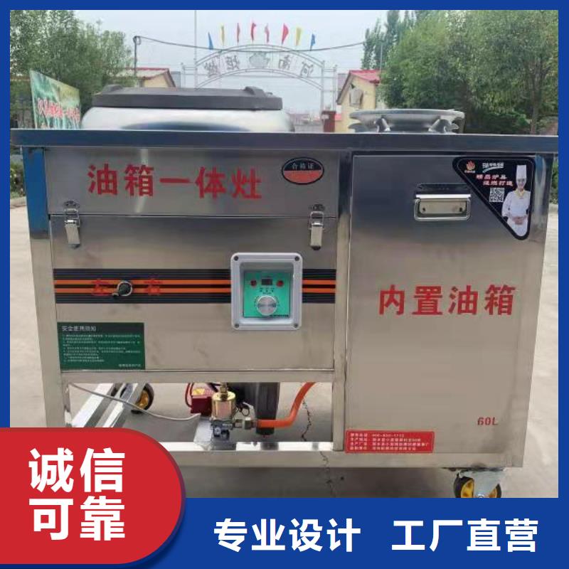 静音厨房燃料油灶具2025小项目投资规划