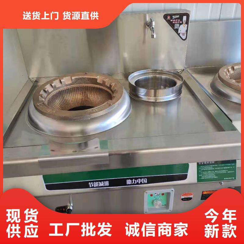 植物油灶具厂家现货供应厂家2025