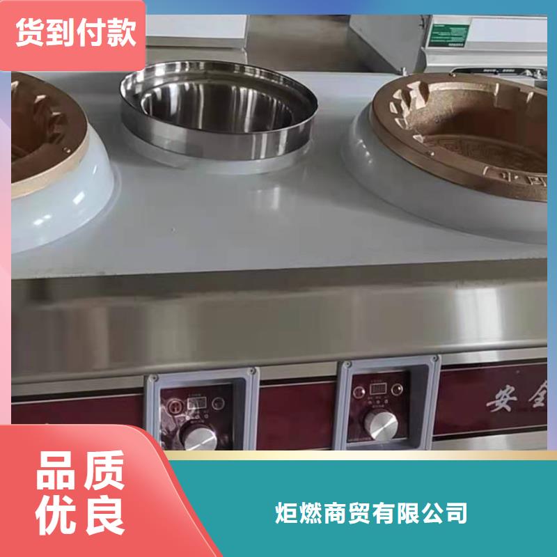 轻质白油植物油燃料技术学习一对一2025