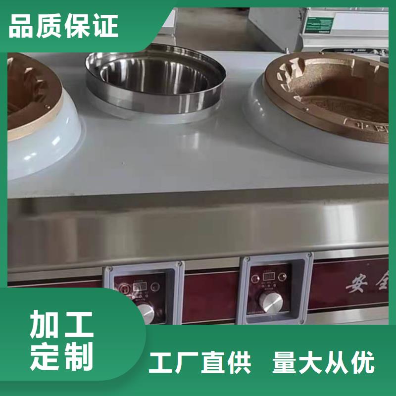 白油无醇植物油灶具厂家专业批发