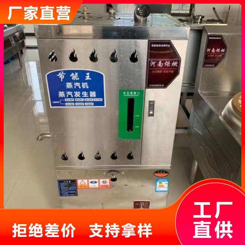 厨房无醇植物油灶具科技创新厂家2025新报价