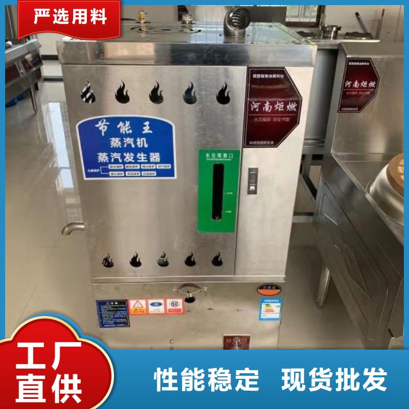 【无醇燃料厂家,静音植物油燃料灶具实力商家供货稳定】