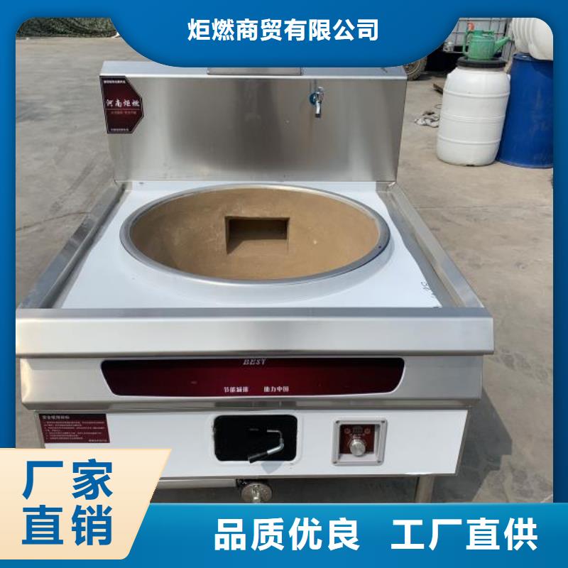 白油无醇植物油厂家厂家正规专业