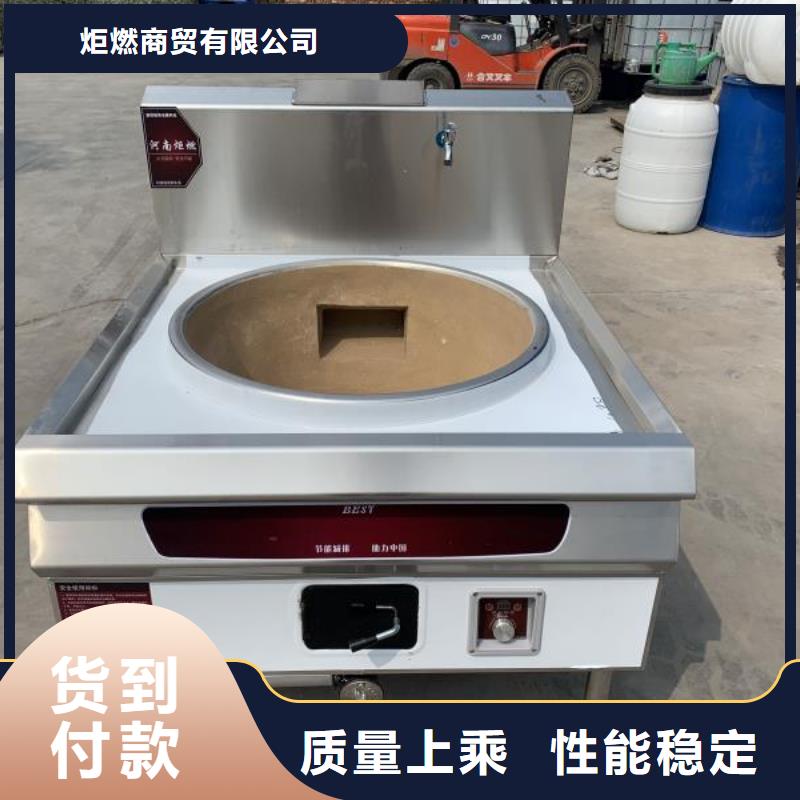 一键启动植物油灶具厂家全程服务2025