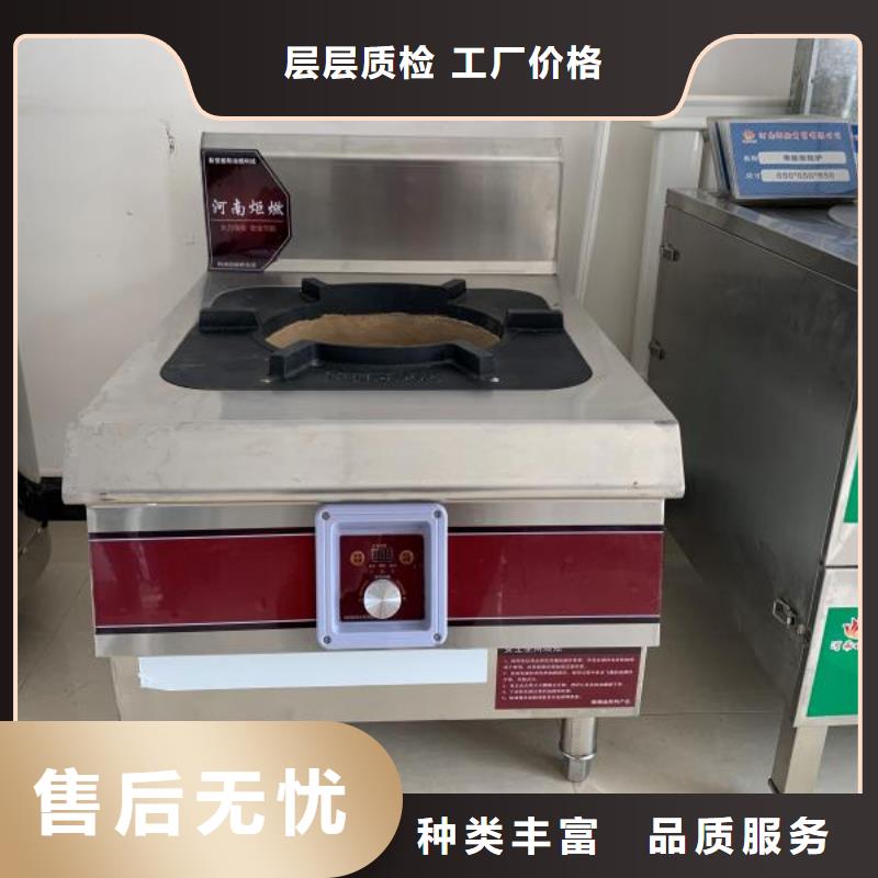 无醇植物油燃料灶具配方加盟免费真实有效