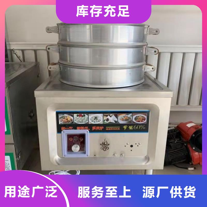环保油无醇植物油燃料灶具厂家批发价格低2025