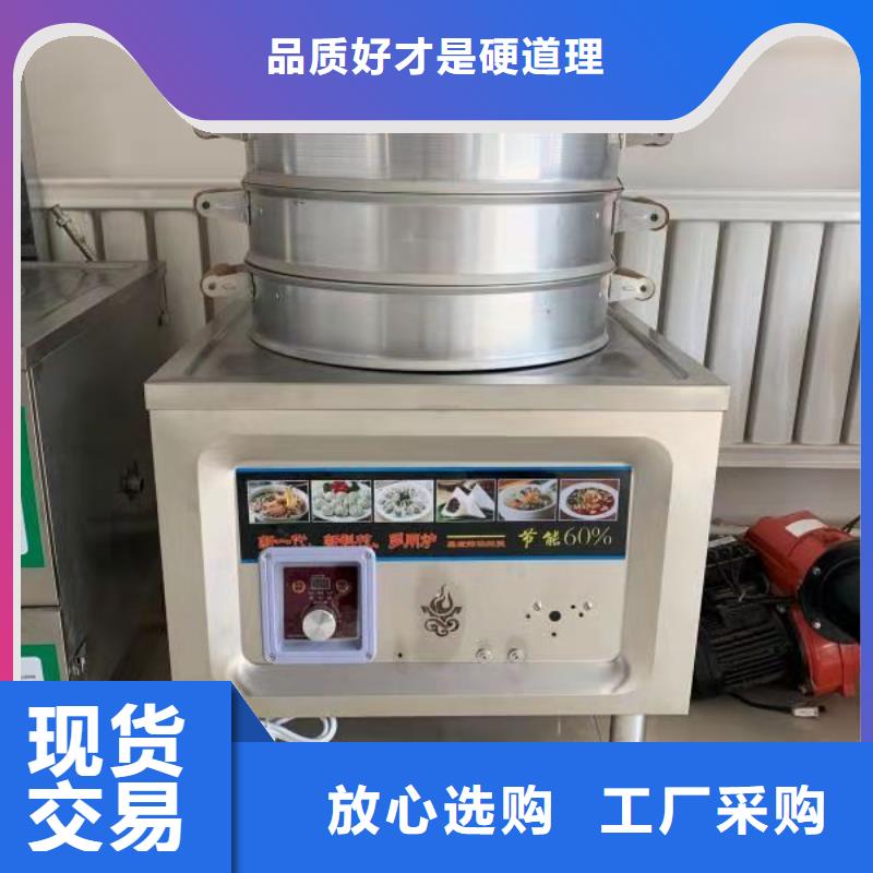 食堂植物油燃料灶具免代理费厂家2025