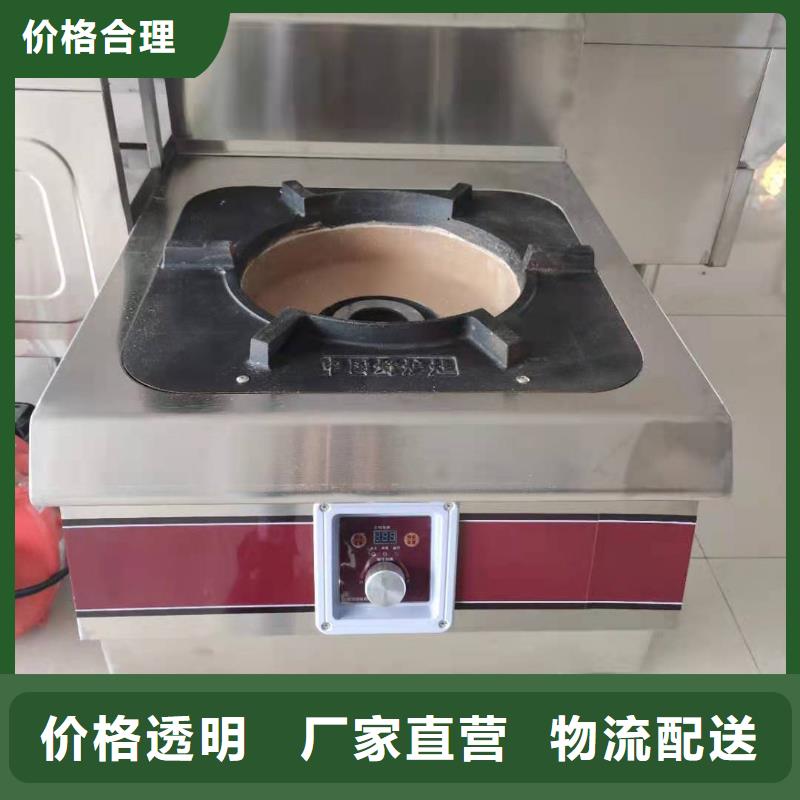 无醇燃料厂家植物油燃料支持批发零售
