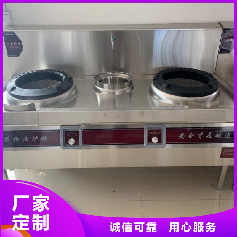 食堂植物油燃料生产厂家质优价廉2025