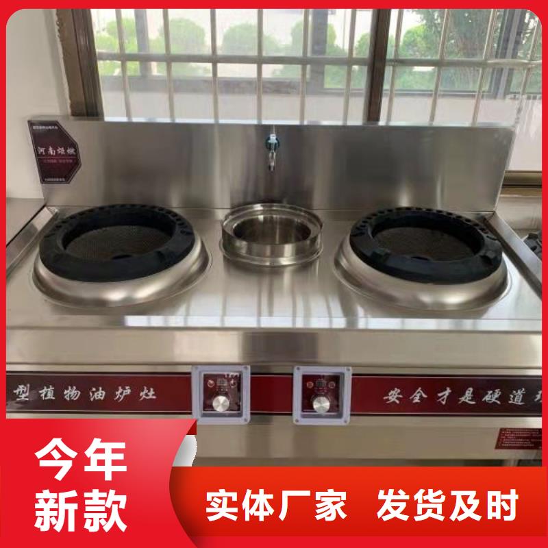 一键启动植物油灶具厂家全程服务2025
