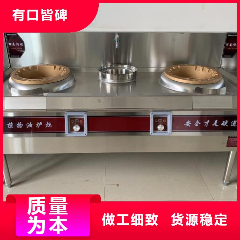 静音饭店植物油燃料灶具配方揭秘必看2025