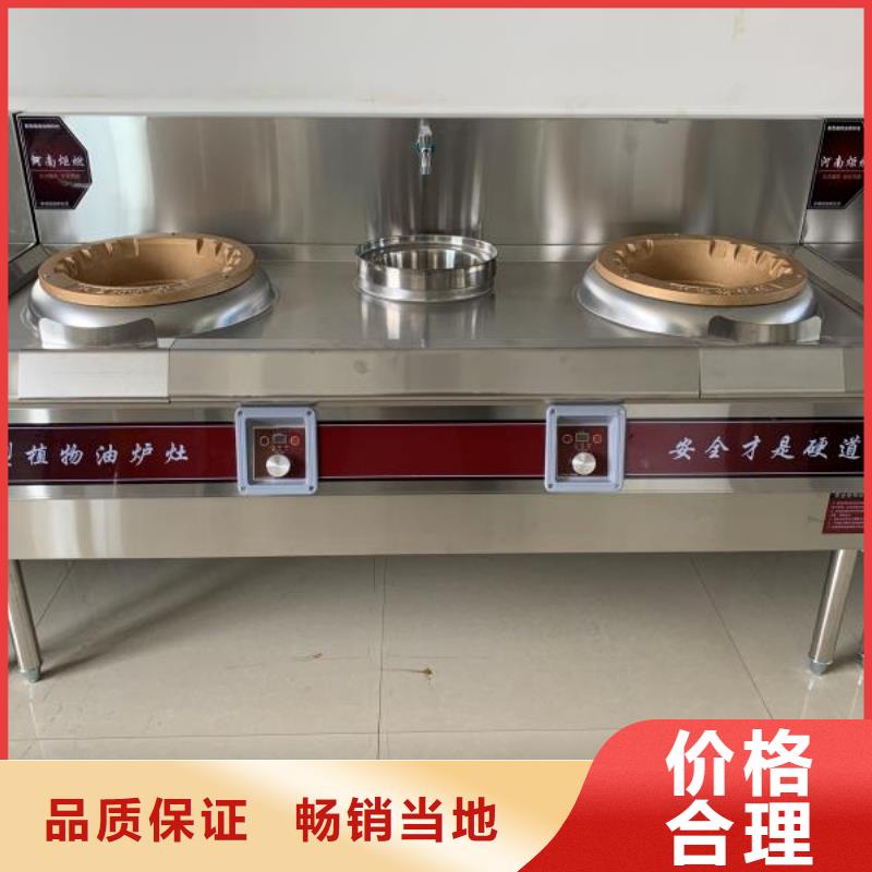 酒店植物燃料油2025热门小生意厂家