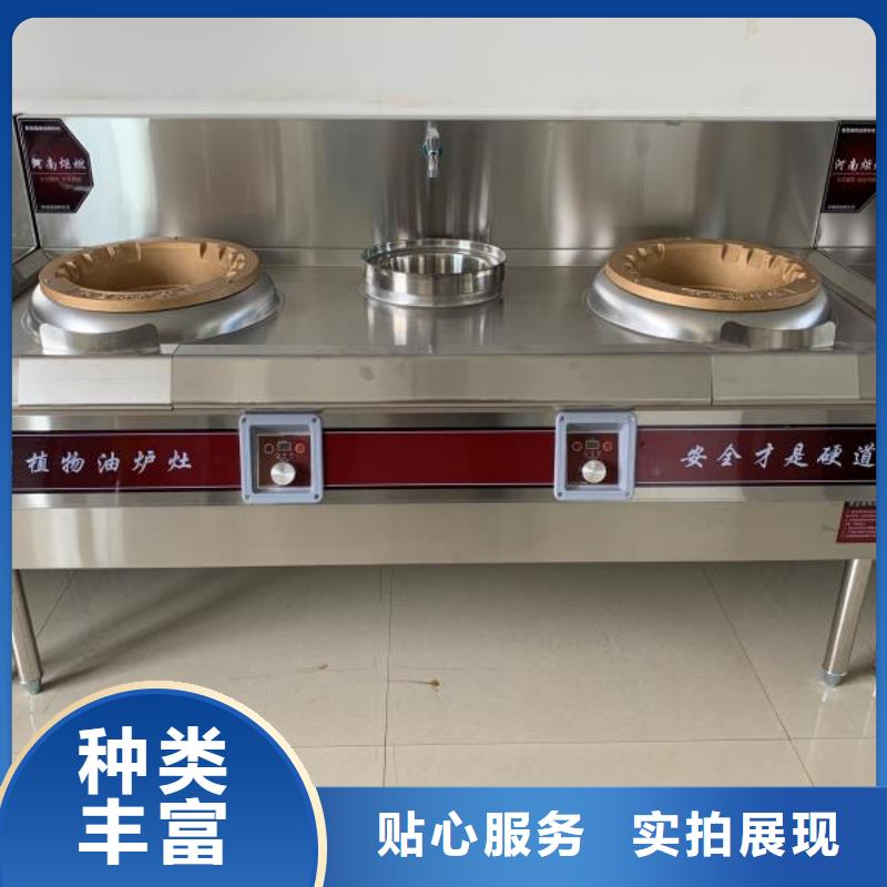环保油无醇植物油燃料灶具厂家批发价格低2025