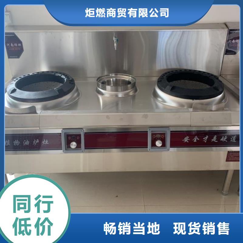 厨房无醇液体燃料油专业可信赖厂家一站式