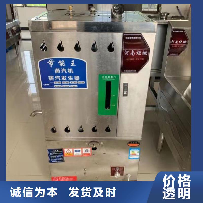 山东新能源无醇燃料灶具技术勾兑手把手2025