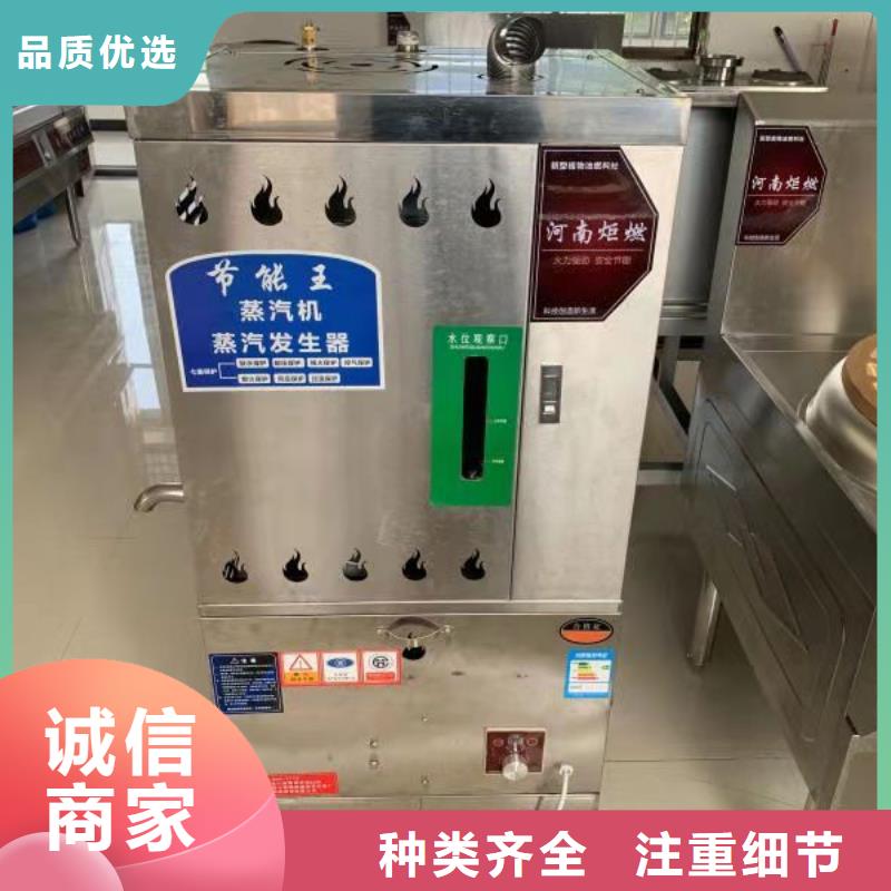 电喷植物油燃料灶具厂家批发零售2025