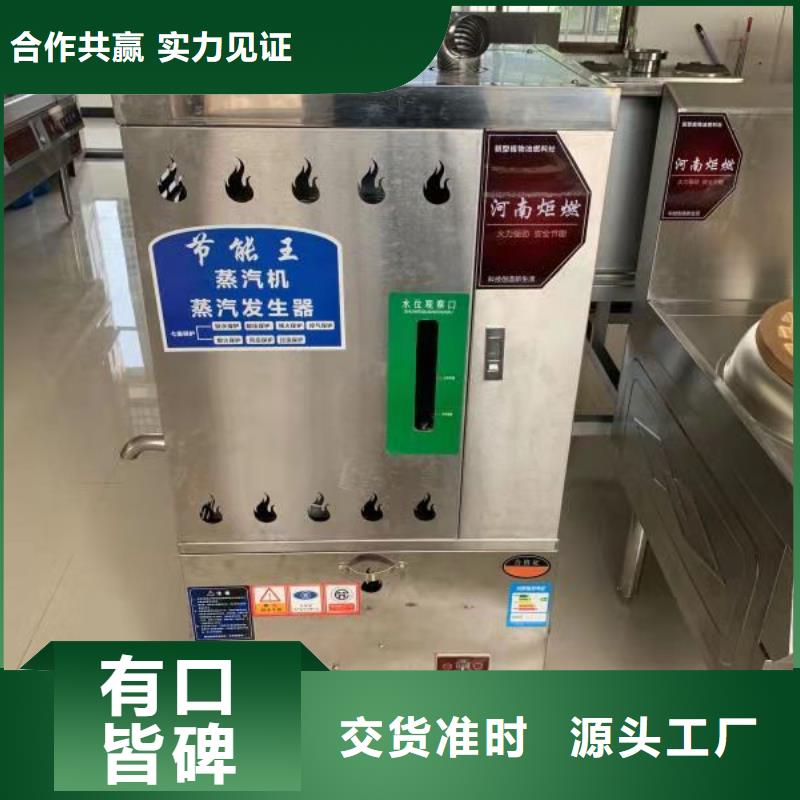 无醇燃料厂家_植物油燃料现货实拍