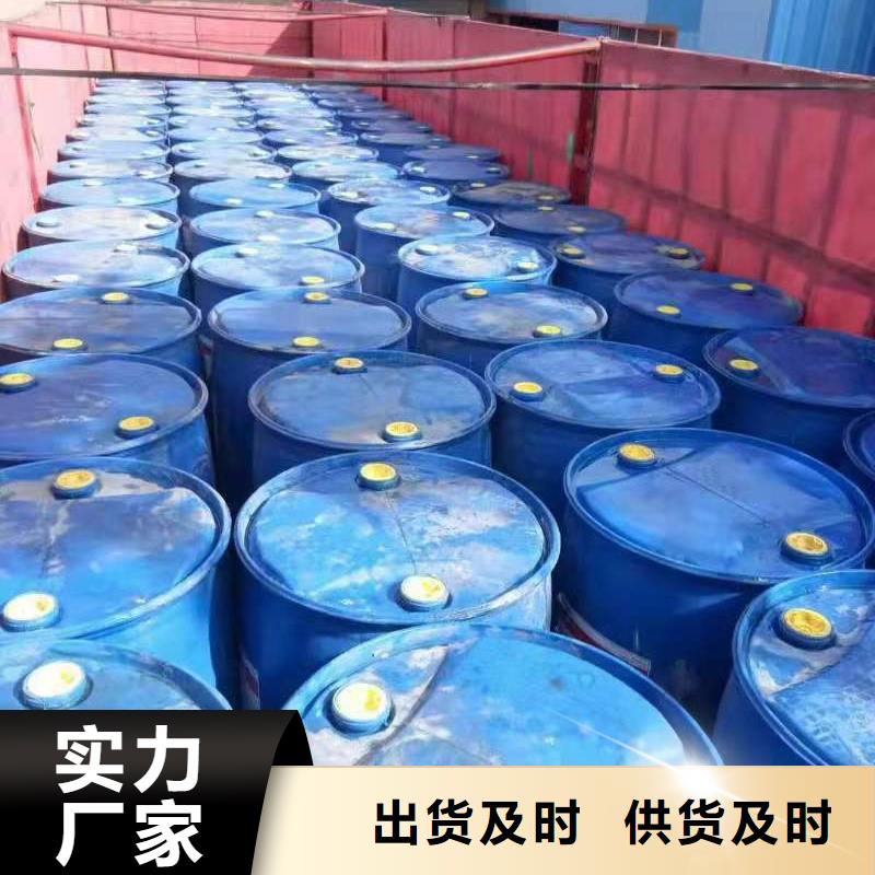 无醇燃料厂家植物油燃料支持批发零售