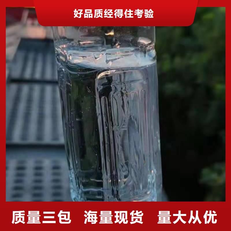 饭店植物油燃料厂家质优价廉2025