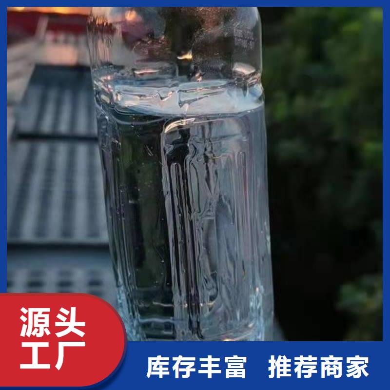饭店无醇燃料2025新型环保燃料厂家2025