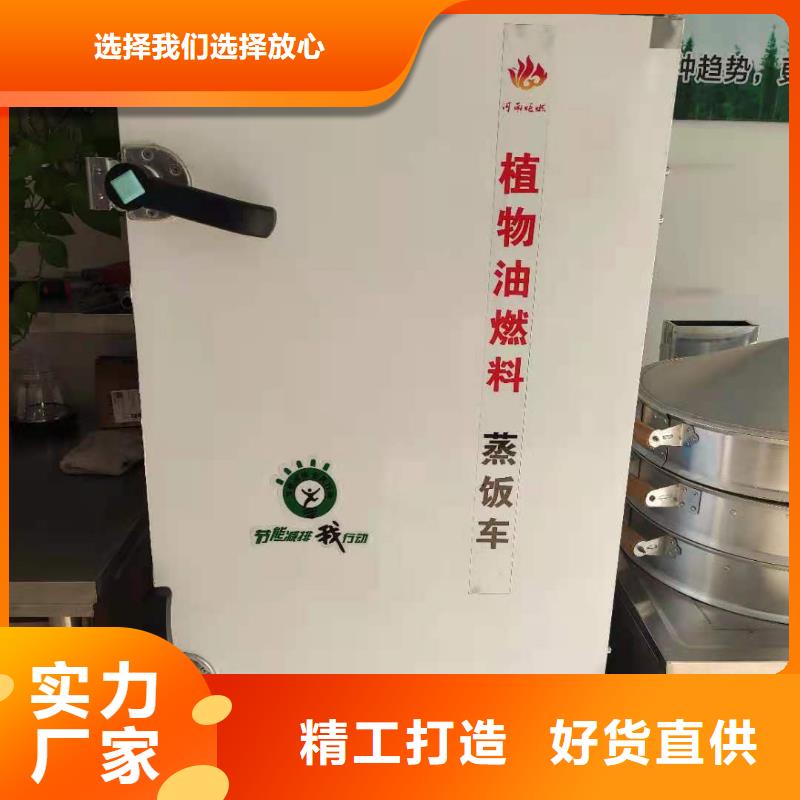 一键启动植物油灶具厂家全程服务2025