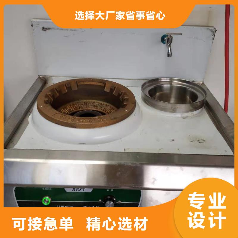 饭店无醇燃料2025新型环保燃料厂家2025