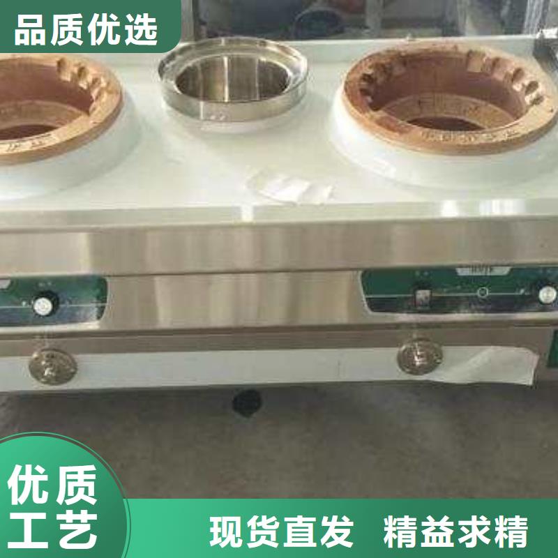 电喷植物油燃料灶具厂家总部