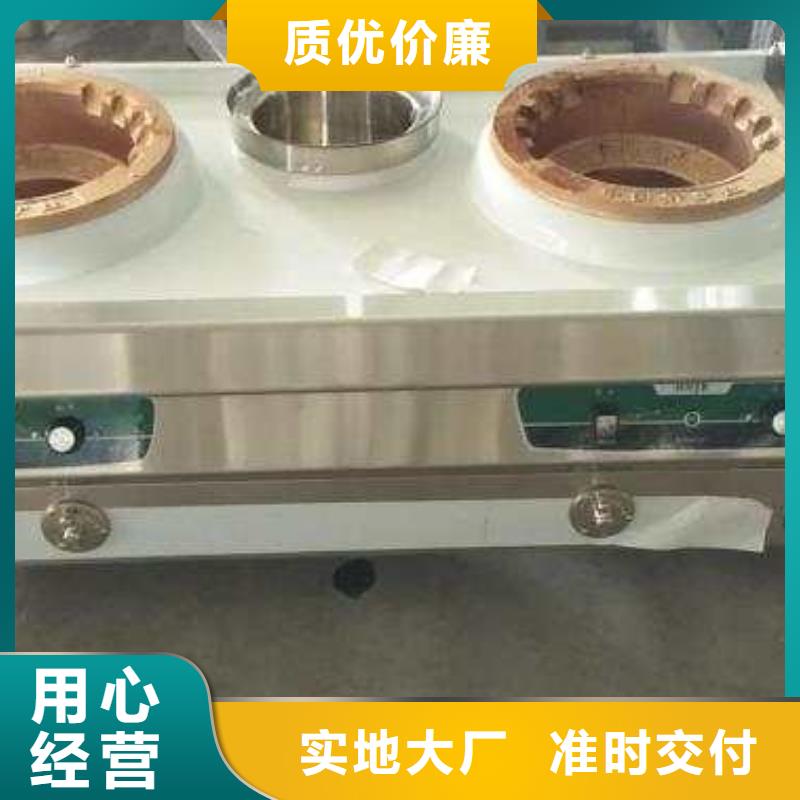 无醇燃料厂家无醇燃料源厂供货