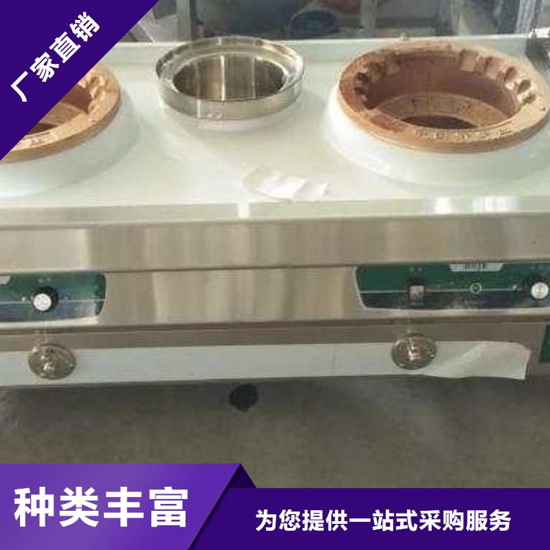 无醇燃料厂家无醇燃料技术培训品质优选