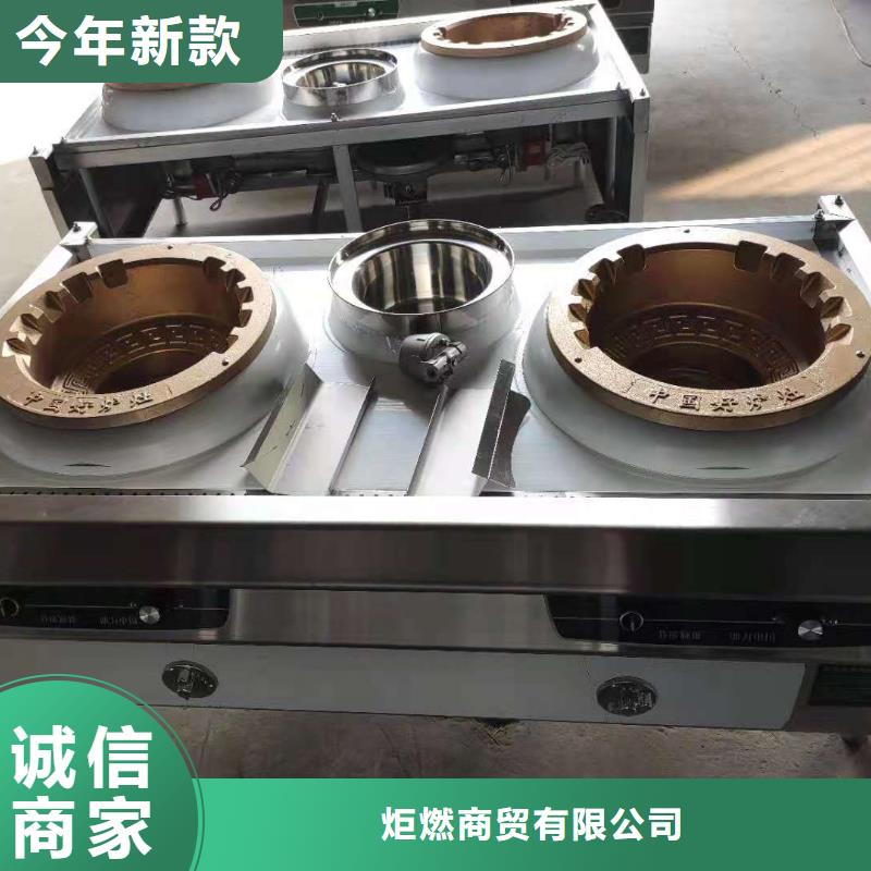 饭店无醇燃料2025新型环保燃料厂家2025