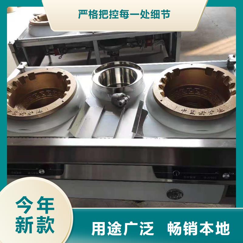 静音植物油灶具厂家全国免费加盟2025