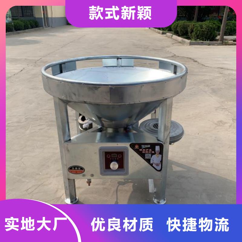 山东新能源无醇燃料灶具技术勾兑手把手2025