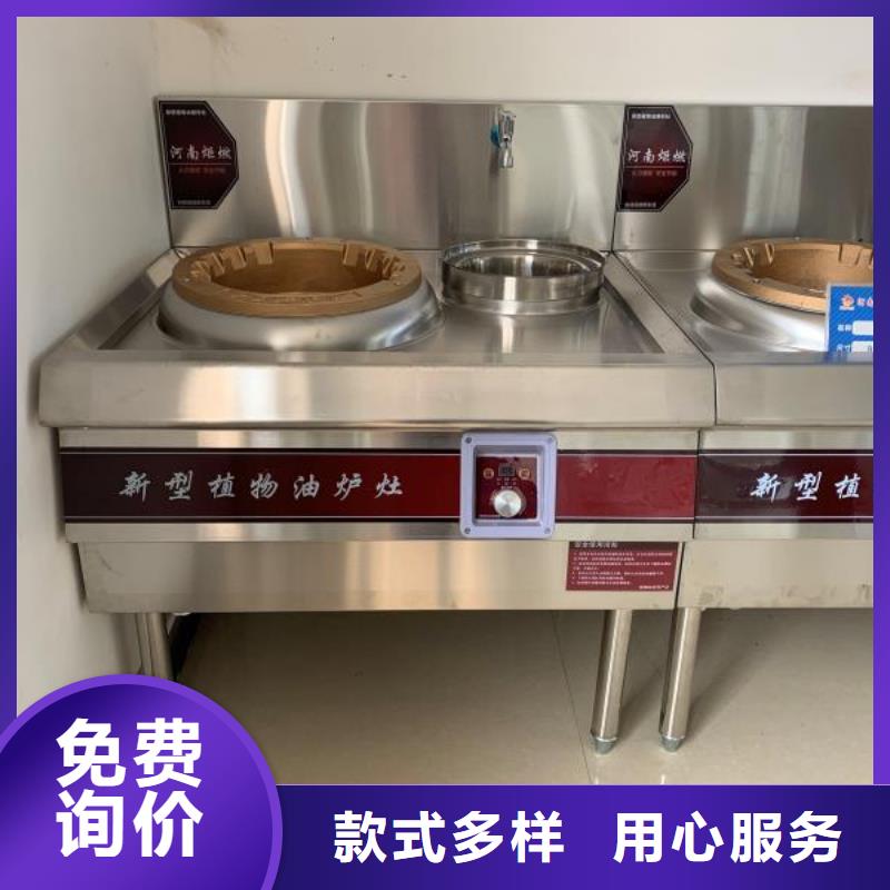 植物油灶具厂家现货供应厂家2025