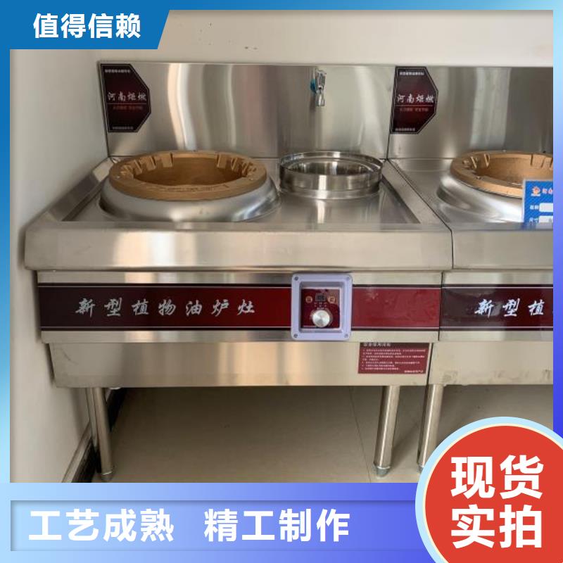 一键启动植物油灶具厂家全程服务2025