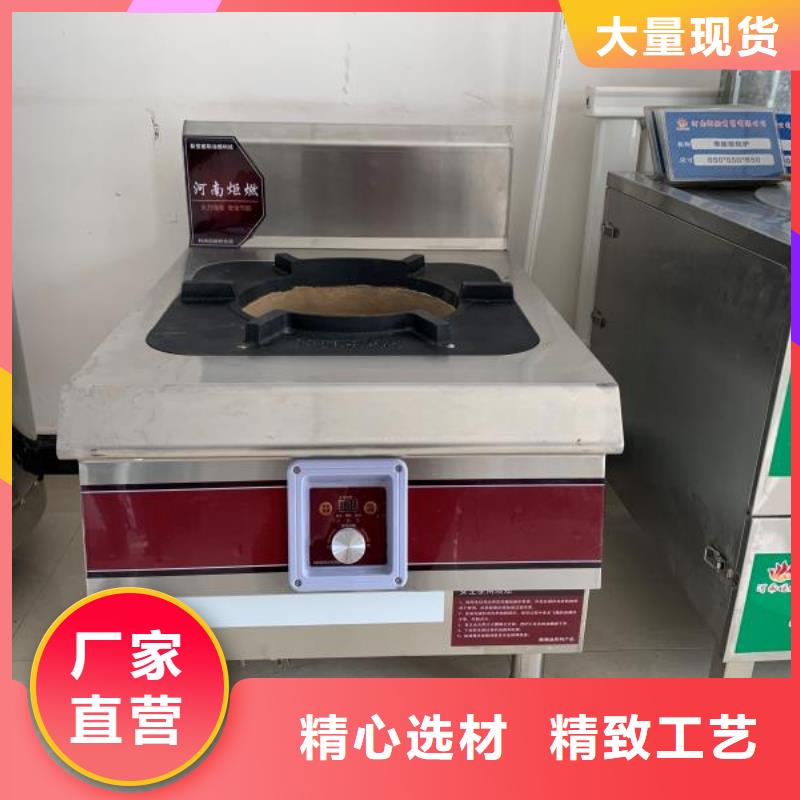 一键启动植物油灶具厂家全程服务2025