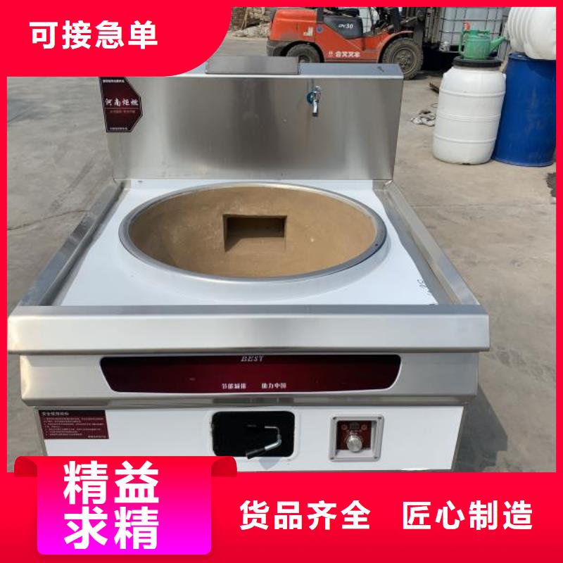 植物油灶具厂家现货供应厂家2025