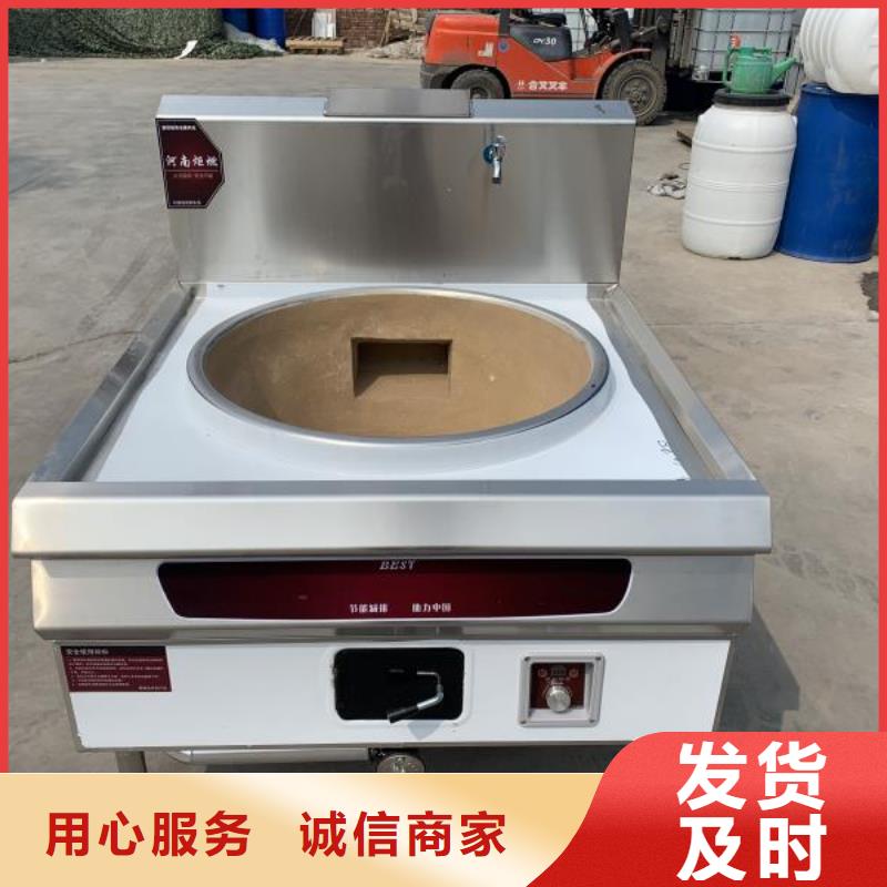 一键启动植物油灶具厂家全程服务2025
