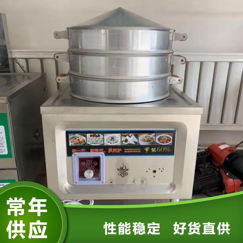 一键启动植物油灶具厂家全程服务2025