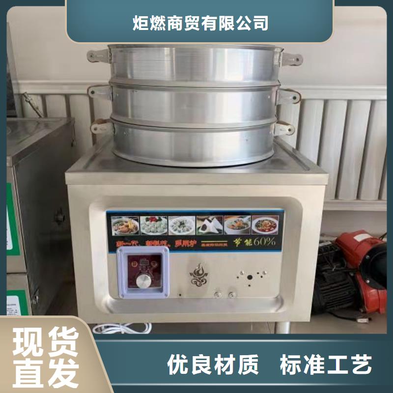 饭店无醇燃料2025新型环保燃料厂家2025