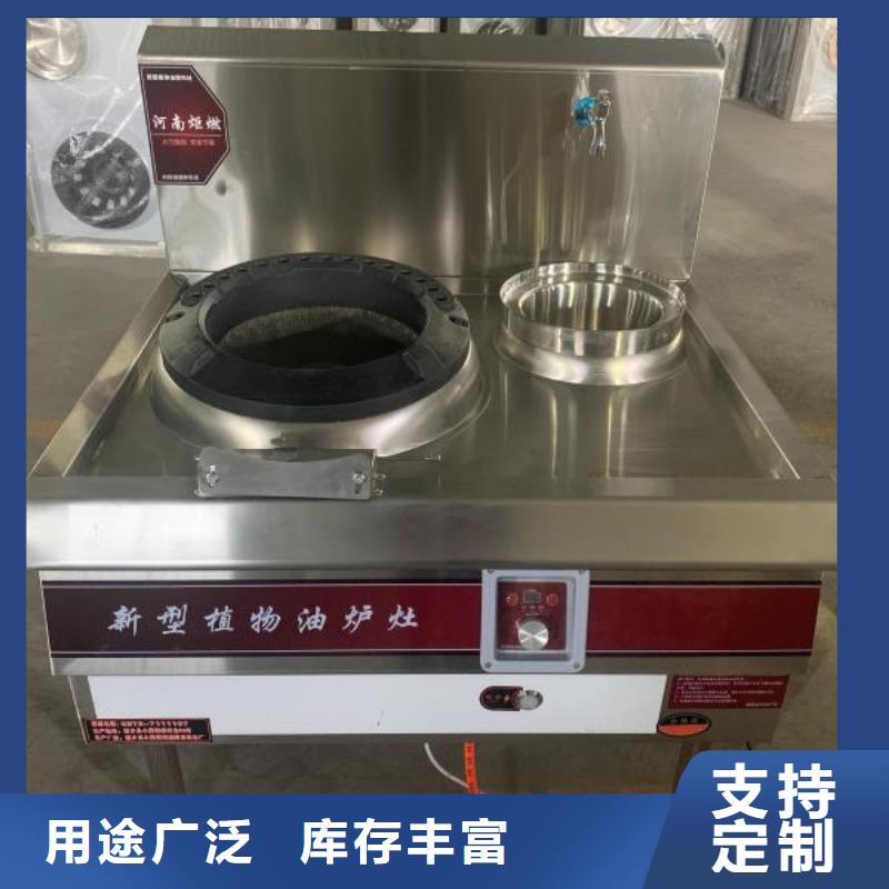 一键启动植物油灶具厂家全程服务2025