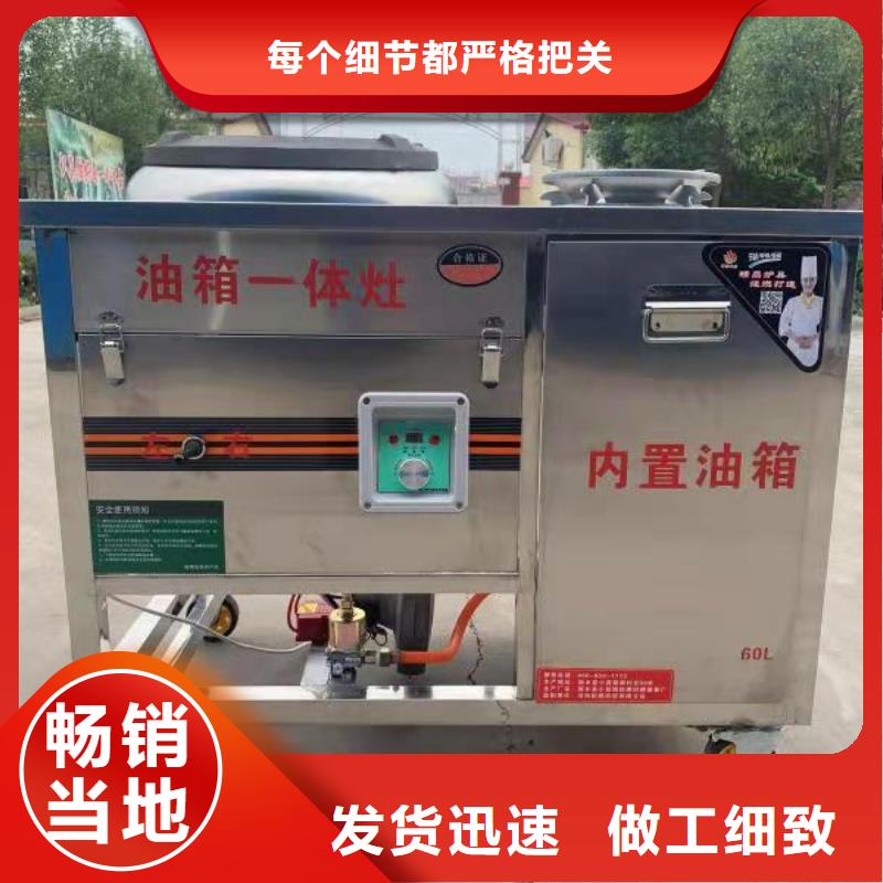 一键启动植物油灶具厂家全程服务2025
