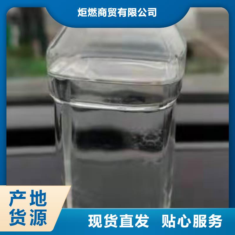 无醇植物油燃料【植物油燃料技术培训
】同行低价