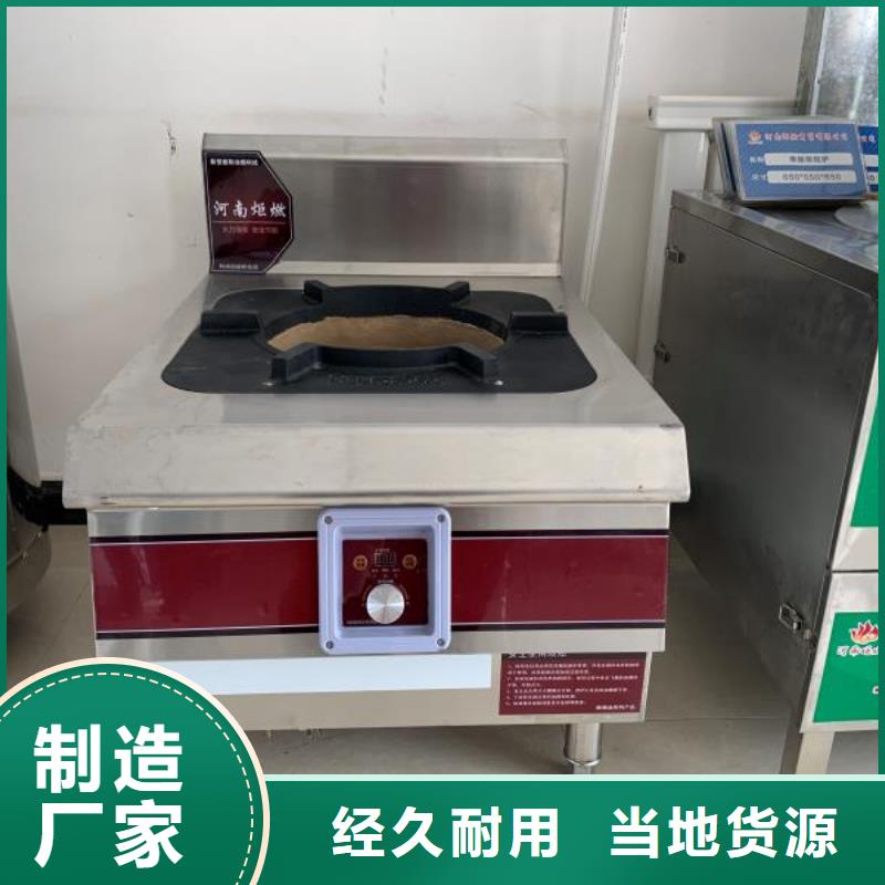 地摊植物油燃料灶具厂家买灶具送配方
