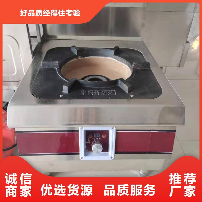 无醇燃料油灶具厂家价格优势经验丰富