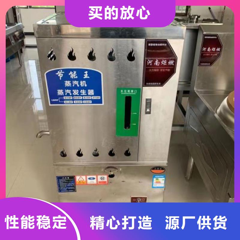 无醇植物燃料油2025好商机生产总部