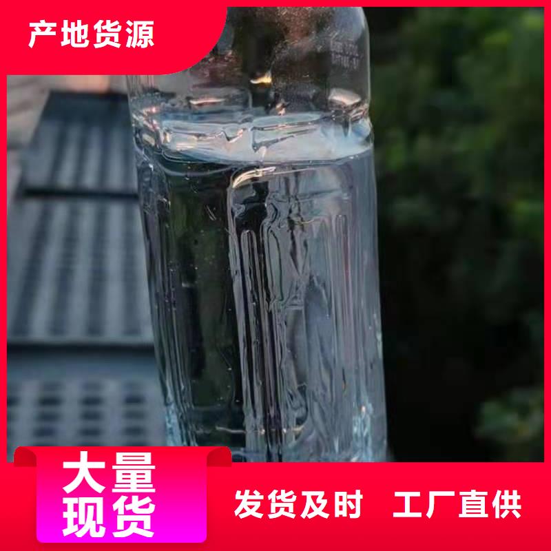 饭店植物油燃料厂家专业批发2025